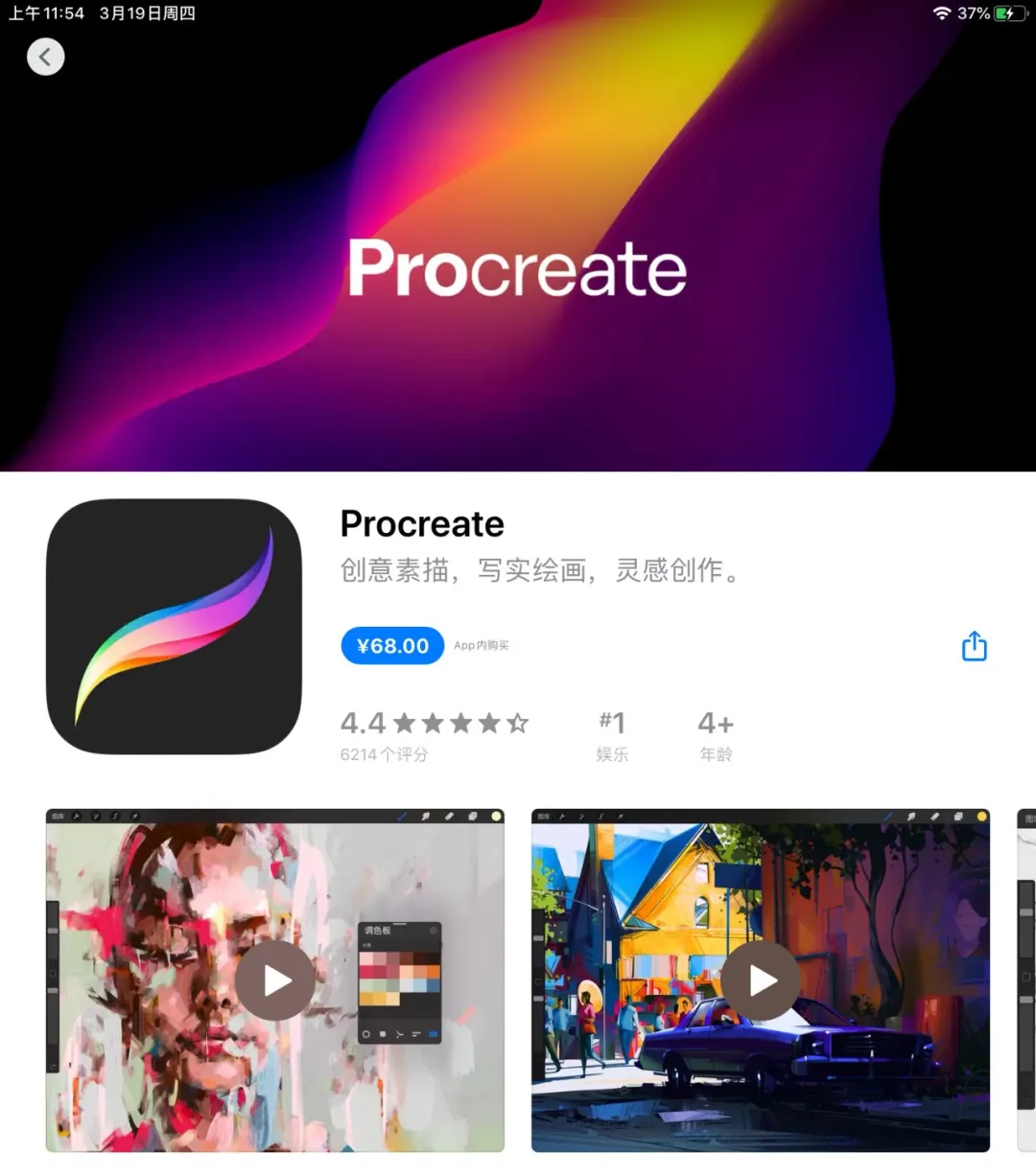 新款iPad Pro來了！設計師：買前生產力，買后愛奇藝。(圖20)